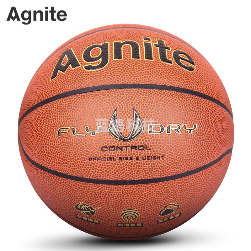 安格耐特F1183_5号PU考试篮球(橙色)(个)