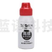 晨光 AYZ97510 高级秒干印油 50ml 红色 5瓶装