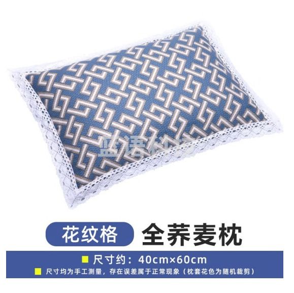 荞麦壳枕头 40*60cm  货号：NK