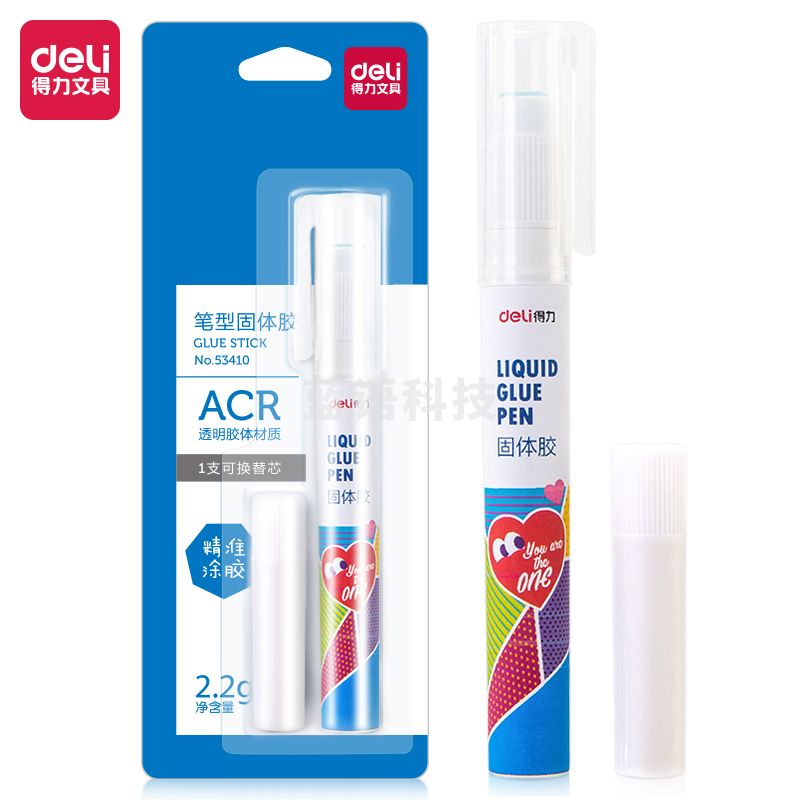 得力53410欧阳娜娜笔型固体胶(透明)((1+1)/卡)