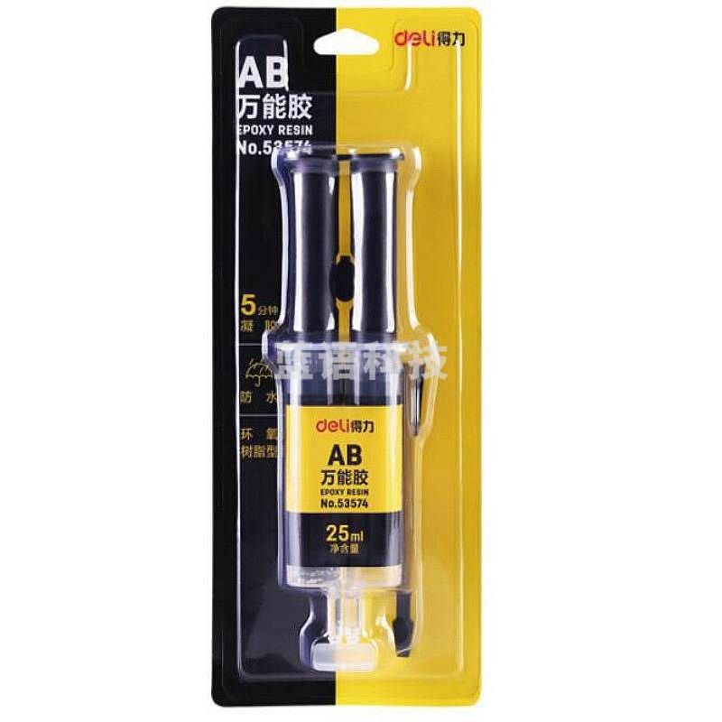 得力 53574 AB万能胶 (单位：卡)