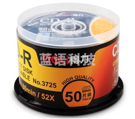 得力3725-CD-R(雾银)(50片/筒)（单位：筒）（可当天配送发货）