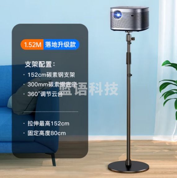 毕亚兹 投影支架加重款 免打孔贴墙 落地微型投影机架子 可伸缩置物架 适用极米Z6x8/H3S坚果J10/G9小米/当贝 yj01升级版