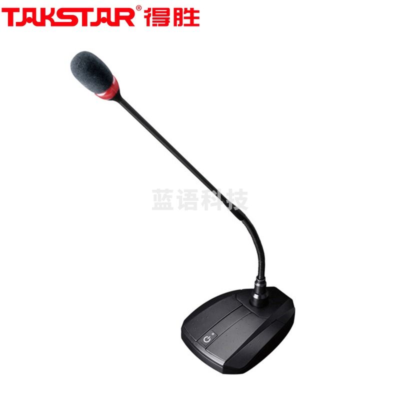 得胜（TAKSTAR）MS400-1专业鹅颈式会议话筒 黑色