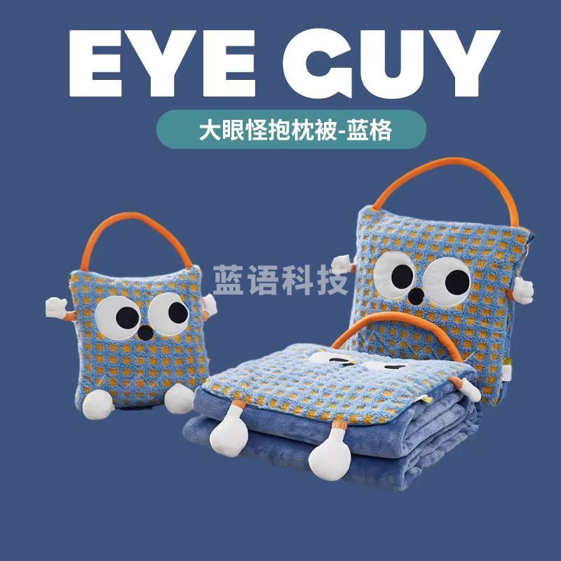 法莱绒多巴胺多功能手拎抱枕被子盖毯二合一 145*190cm