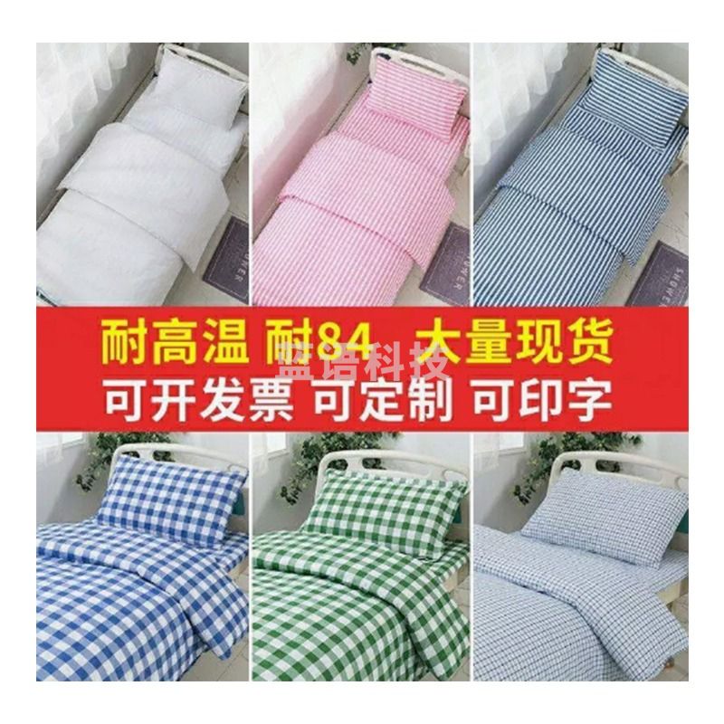 床笠 单人床床笠