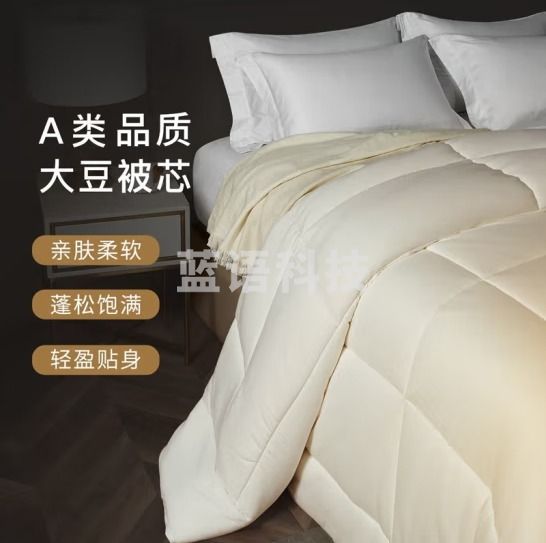 康尔馨被芯保暖冬被春秋被四季通用被子 春秋款 150X210cm