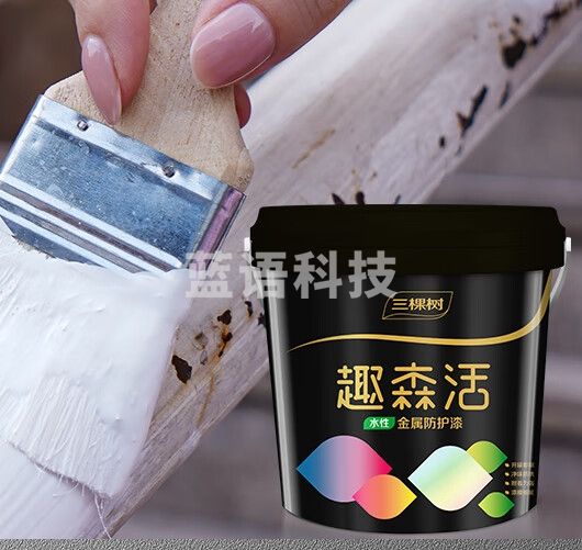 三棵树漆（SKSHU）三棵树趣森活水性金属防护漆室内铁制品墙面修复漆 彩钢瓦翻新漆 亚麻花-800g