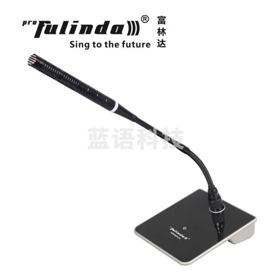 富林达（proFulinda） MX608PLUS有线单支会议话筒电容鹅颈式麦克风防手机干扰
