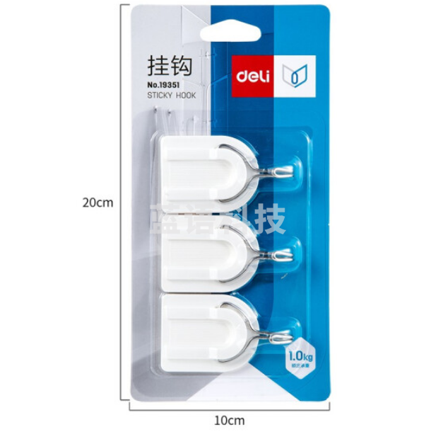 得力19351挂钩 白3只/卡
