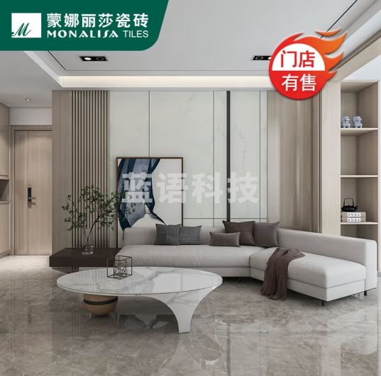 蒙娜丽莎（monalisa）蒙娜丽莎瓷砖 750x1500防污亮光灰色通体大板仿大理石纹地砖0479 75-150FMB10479PM【20方起售】