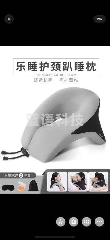 午睡枕 航天记忆棉抱枕午休枕头