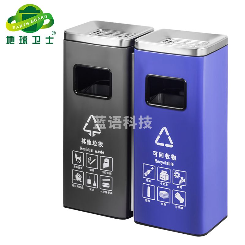地球卫士 正方形不锈钢彩色喷涂两分类垃圾桶 户外酒店室内物业商场分类环保烟灰桶正方形侧开平盖垃圾箱