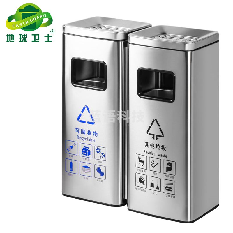 地球卫士 正方形不锈钢两分类单色垃圾桶 户外酒店室内物业商场分类环保烟灰桶正方形侧开平盖垃圾箱