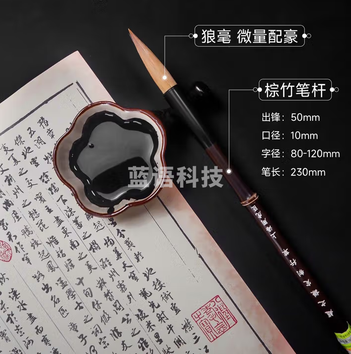 周虎臣 【赵之谦定制行草】毛笔 狼毫笔 魏碑体行书草书对联 大楷 名人名笔