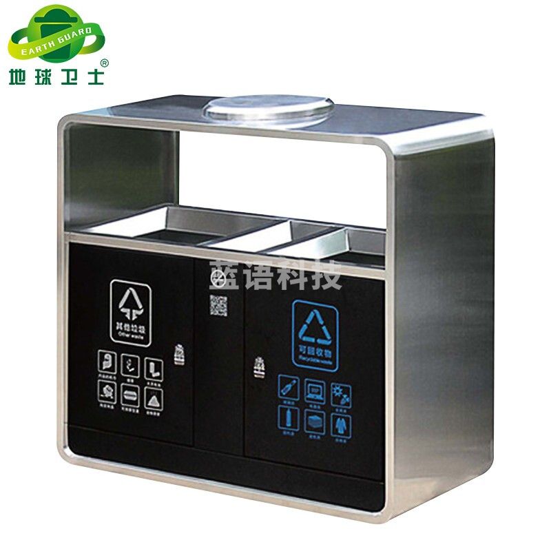 地球卫士 新国标两分类A5不锈钢户外垃圾桶 市政环卫不锈钢果皮箱大号物业分类环保公园景区街道小区连体垃圾桶