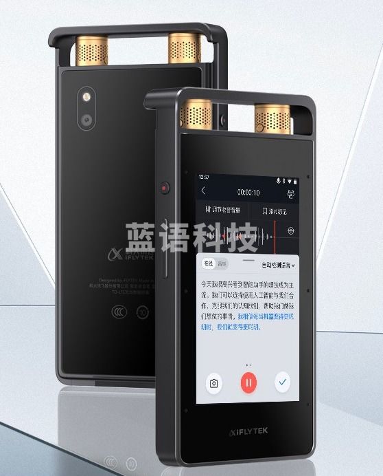 科大讯飞AI智能录音笔SR502终身免费转写 实时语音转换 OCR识别文字中英互译 白领办公16G+云储存 星空灰