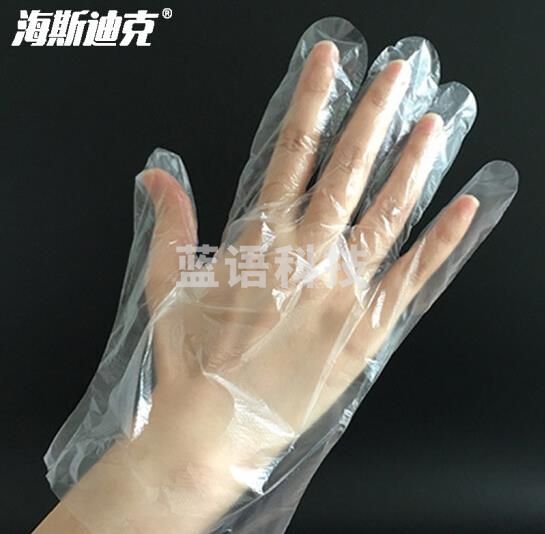  海斯迪克 HKY-255 一次性手套(1000只) pe塑料薄膜透明餐饮卫生清洁手套 普厚款.