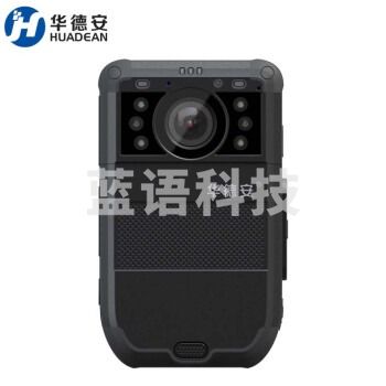 华德安DSJ-HDAW2A1智能实时监控执法记录仪4G传输集群语音对讲GPS实时定位人脸车牌识别4100万像素64G内存
