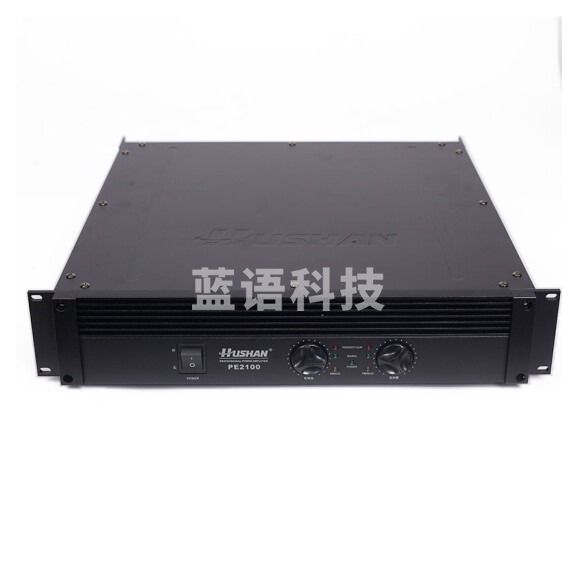 湖山音响设备 纯后级功率放大器PE2100