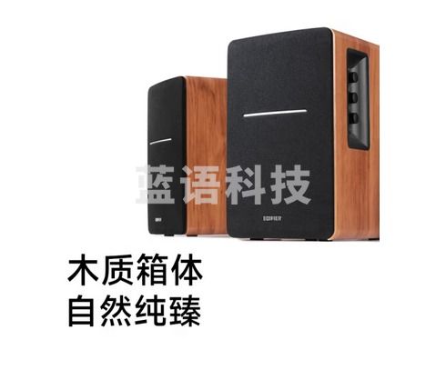 漫步者（EDIFIER）R1200BT 经典升级 2.0声道电脑音响 家用桌面台式机笔记本蓝牙音箱