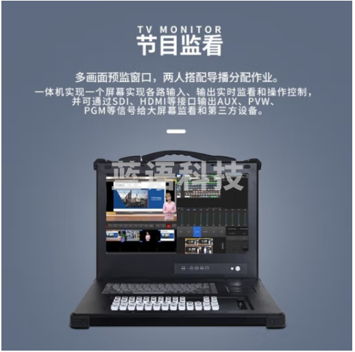 天影视通 桌面式高清虚拟录播系统vmix录播一体机教学录播导播切换台设备服务器 SV-1000(HD）