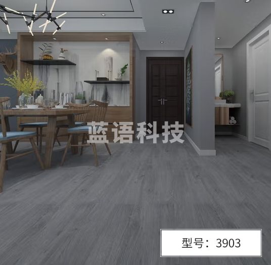 荣彩 锁扣地板革家用商用防水耐磨卡扣地板贴pvc木纹地板3.2mm厚3903