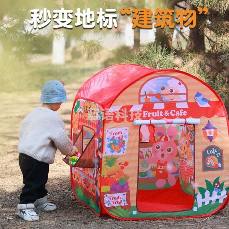 皇室（Toyroyal）儿童帐篷迷你游戏屋玩具男孩女孩生日礼物室内帐篷过家家玩具