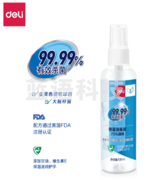 得力31004喷雾消毒液(透明)(100ml瓶)