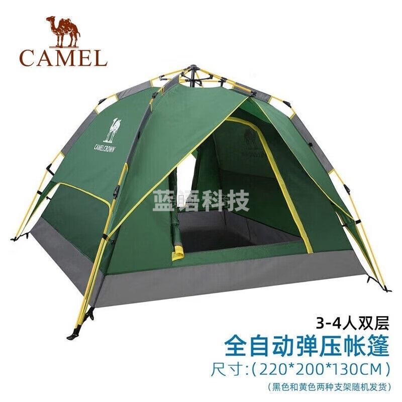 骆驼帐篷户外3-4人 全自动帐篷速开防雨野营露营帐篷 A0W3SF130 军绿