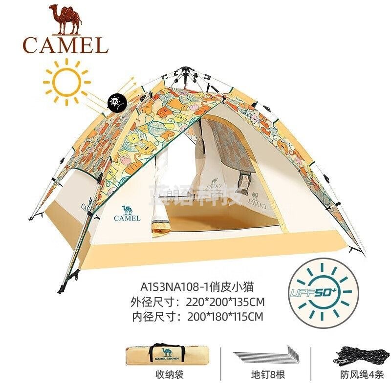 骆驼户外液压帐篷自动弹开加厚防雨露营免搭速开 A1S3NA108-1俏皮小猫
