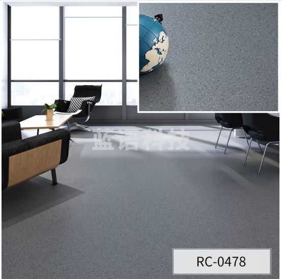 荣彩 卷材地板贴PVC材质防滑耐磨商用地板胶医院地板革0478