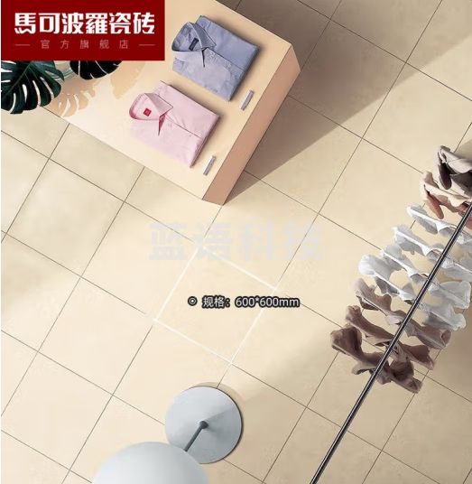 马可波罗客厅餐厅仿古砖地砖 600X600 加州阳光 单片价格 整箱起卖