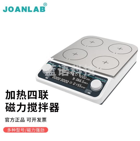 群安仪器 JOANLAB 数显加热磁力搅拌器实验室无刷电机10L大容量 加热四联搅拌器MHS4Pro