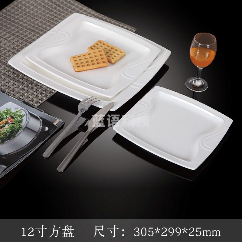 台顺密胺餐具6831-12 12寸方盘5个起售