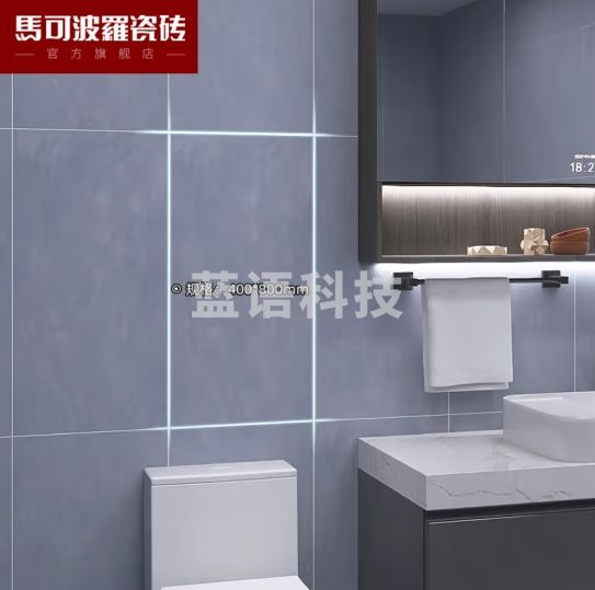 马可波罗客厅厨卫仿大理石哑光墙砖 魅影 400X800灰色（7片/箱 整箱价格）