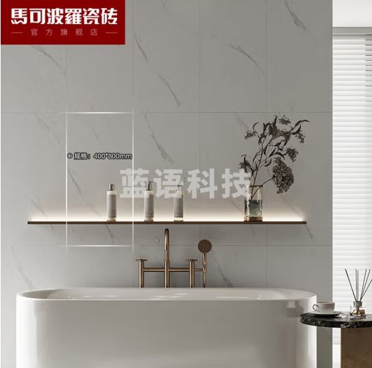 马可波罗客厅厨卫仿大理石抛釉砖墙砖 千秋雪 400X800（7片/箱 整箱价格）