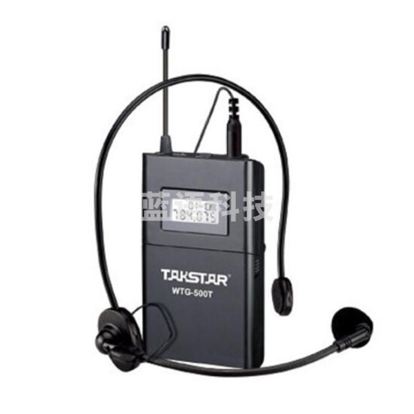 得胜 WTG-500 调频无线讲解器耳机一对多同声传译导览系统工厂参观政府接待景区导游 套装版(计价单位：套)