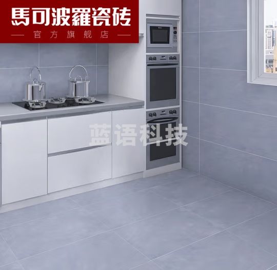 马可波罗厨卫防滑墙地砖 魅影 HBFCK48MC-S 灰色 400*800（整箱价格）