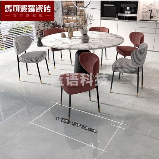 马可波罗客厅餐厅全抛釉地砖 600X1200 卡索灰 单片价格 整箱起卖