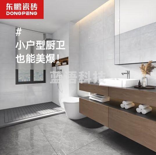 东鹏（DONGPENG） 波西米亚灰 800x400厨卫砖釉面墙砖防滑耐磨厨房卫生间阳台磁砖 波西米亚灰 SG848104_A  单片价格 整箱发货