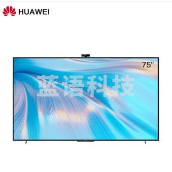 华为智慧屏 S Pro 75英寸 4K LCD 平面 3GB+32GB 星际黑