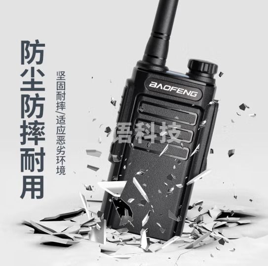 宝锋(BAOFENG)【双台装】BF-999PLUS 强劲穿墙型对讲机 BF-888S 升级企 远距离专业商用民用大功率手台