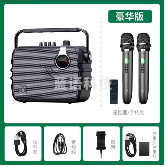 十度（ShiDu） 传奇K6升级版便携式手提蓝牙K歌直播音响户外广场舞重低音大功率音箱播放器带双无线话筒 经典黑 双无线豪华话筒版