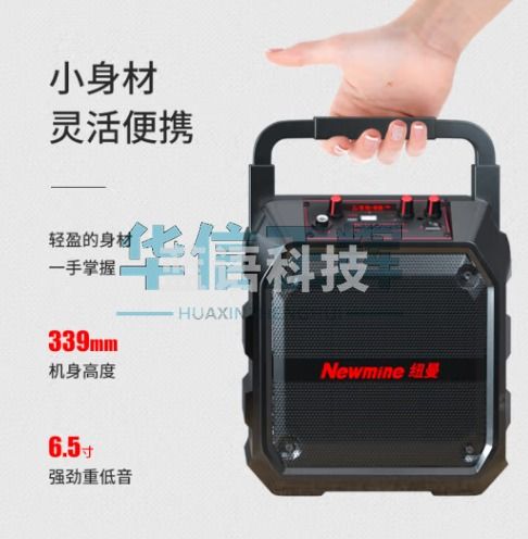 无线蓝牙音箱手提便携式喇叭带单麦克风+遥控器 k97 (