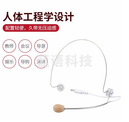 得胜（TAKSTAR） HM-780扩音器耳麦话筒 教学教师通用头戴式麦克风 德胜小蜜蜂通用 隐形头戴式HM-780