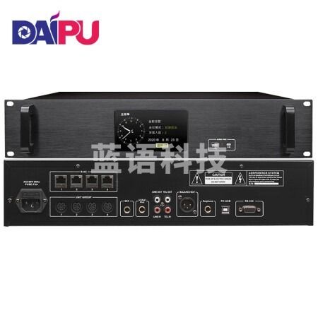 戴浦DP-700M 有线手拉手会议室话筒视频会议大型会议话筒麦克风鹅颈话筒数字台式话筒主机