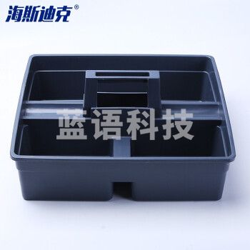 海斯迪克 gnjz-5193 多用途杂物收集篮工具篮 保洁塑料工具篮收纳篮 酒店手提清洁篮 大号 2个价