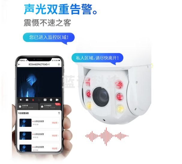 dahua大华智能球机23倍变焦400万超清全彩夜视声光警戒室外看护全景云台监控摄像机 DH-SD6423-A-i