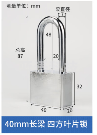 海斯迪克 挂锁 方形防水防盗仓库门锁窗锁工具锁 单开3把钥匙 40mm长梁 HKL-502